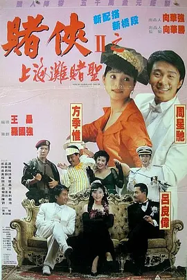 国产欧美日韩精品一区二区三区